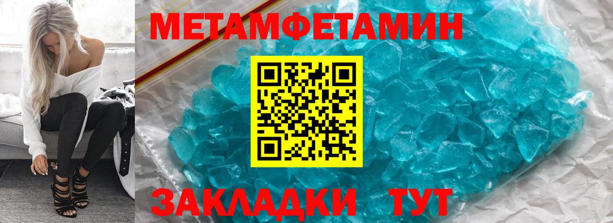 АМФ VHQ  Амфетамин  Вологда  Вход с VPN 