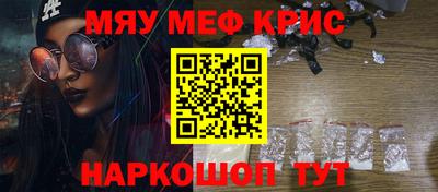 соль ск Гай
