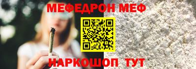соль ск Гай