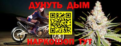соль ск Гай