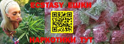 MDMA Гатчина