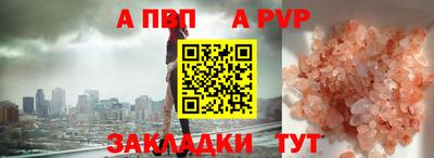 соль ск Гай