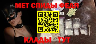 соль ск Гай