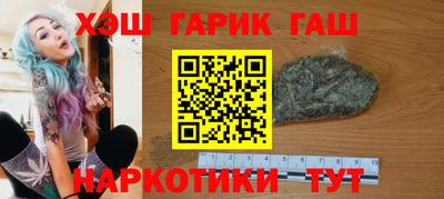 соль ск Гай
