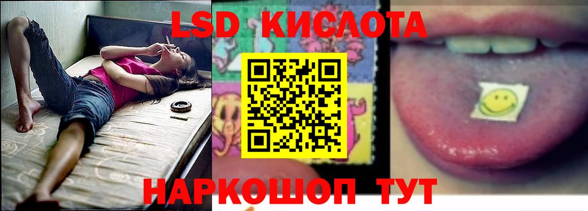 LSD-25 экстази ecstasy Вологда