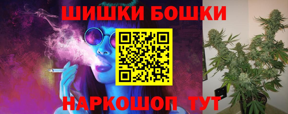 Каннабис сатива  Вход с VPN  Бошки Шишки индика  Канабис конопля  Вологда 